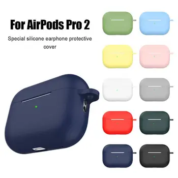 2022 Yeni AirPods İçin Pro 2nd Nesil kulaklık kutusu Silikon Yumuşak skins w / Anahtarlık su geçirmez Koruma AirPods için Pro2 Kılıfı