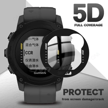5D koruyucu film Garmin İniş G1 / İçgüdü 2 2S akıllı saat Yumuşak Ekran Koruyucu Garmin İniş G1 (Cam)