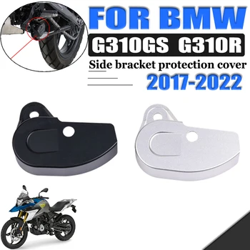 BMW için G310GS G310R G 310 GS R 2017-2022 Motosiklet Yan Tekme Anahtarı koruma kapağı Küçük Merdiven Yan Standları Anahtarı Koruyucu