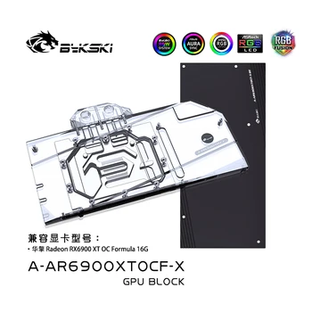 Bykski GPU Soğutucu Su Bloğu İçin Asrock Radeon RX6900XT OC Formula 16G Ekran Kartı GPU Soğutma Radyatörü A-AR6900XTOCF-X