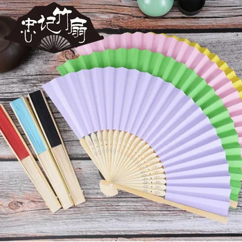 El yelpaze Düz Renk Bambu Boş Renkli kağıt yelpaze Kişiselleştirilmiş El Fan Düğün Kişilik Fanlar Parti Hediyeler İçin