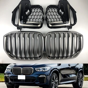 fit 2019 2020 2021 BMW X5 X6 G05 G06 to M50 Sis lamba çerçevesi Dişleri Dekorasyon Çerçeve Seryum Gri Orta Örgü