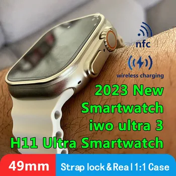 H11 Ultra akıllı saatler Erkekler 49mm Pro Serisi 8 IWO İzle Ultra 3 GPS NFC Smartwatch Titanyum Spor Spor bilezik kayışı Kilidi