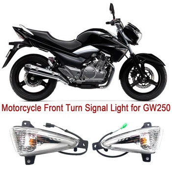 Motosiklet Ön Çamurluk İşık Yan Dönüş Sinyali Gösterge Lambası Suzuki GW250 Inazuma Haojue