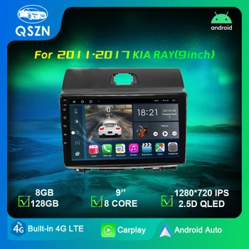 Otomatik Android 11 VEYA 2011-2017 KIA RAY Araba Radyo Multimedya Video Oynatıcı 4G Navigasyon GPS DSP 48EQ 2din araba