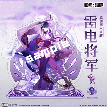 Oyun Anime Genshin Darbe Hu Tao Ganyu Beelzebul Yoimiya Akrilik Standı şekilli kalıp Plaka Oyuncak Decktop Dekor Koleksiyonu Cosplay