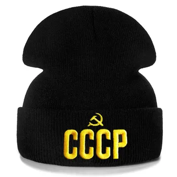 Rus CCCP Nakış Pamuk Rahat Kasketleri Erkekler Kadınlar için örme kışlık şapka Düz Renk Hip-Hop Skullies Şapka Unisex Kap