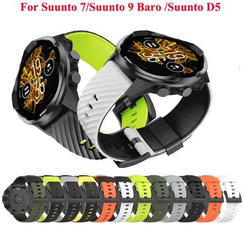 Suunto 7 / Suunto 9 Baro Yedek Bileklik Yumuşak Silikon spor saat Kayışı Suunto Spartan Spor / Suunto D5 saat kayışı