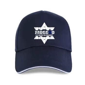 Yeni 2021 Sıcak satış Moda Mossad-Asla Bir Kaza beyzbol şapkası İsrail İstihbarat