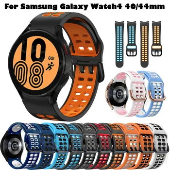 Yeni Silikon Sapanlar Samsung Galaxy İzle 5/4 40mm 44mm Bant Watch4 Klasik 42mm 46mm Watch5 Pro 45mm Bileklik Bilezik